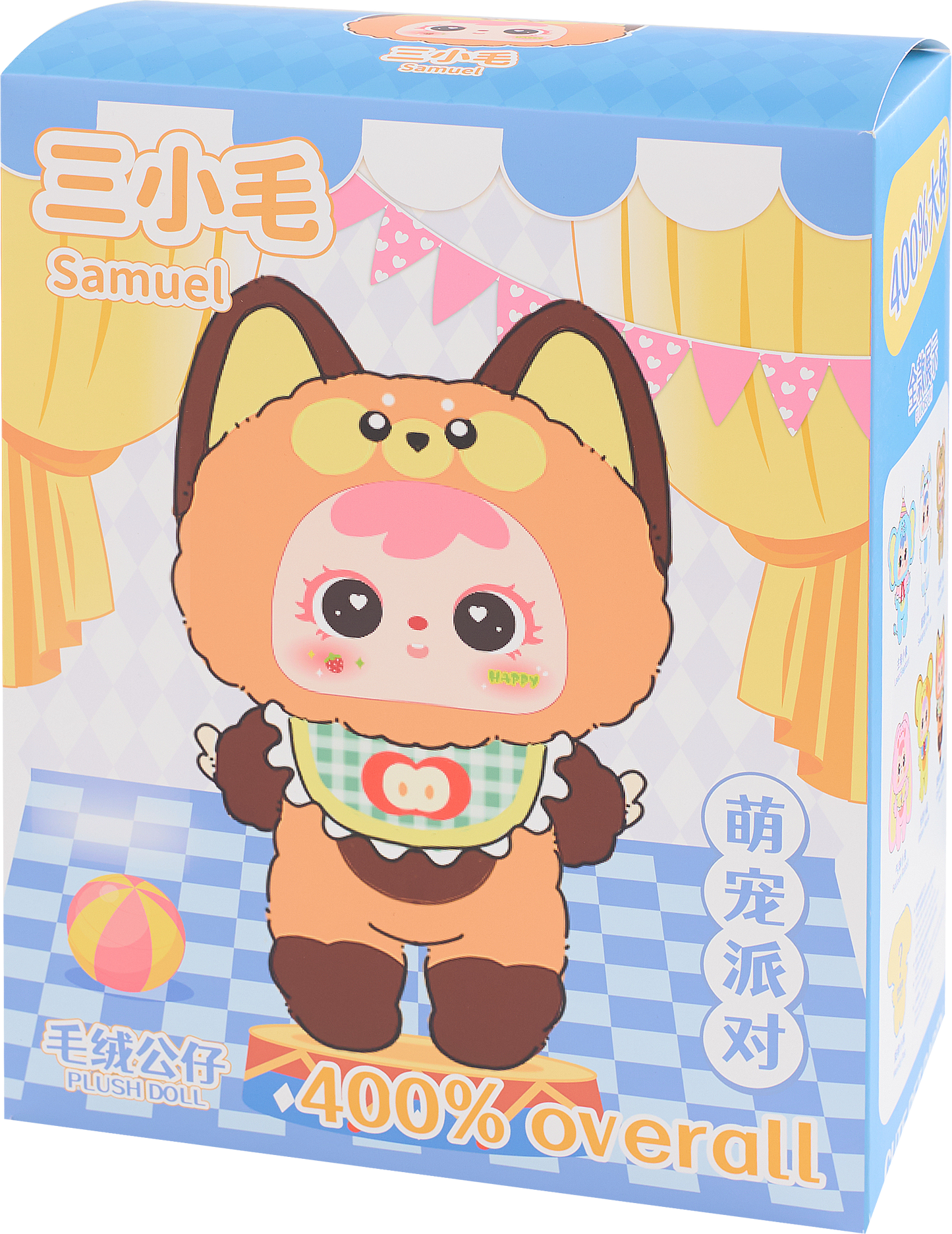 Samuel Blind Box Pet Party