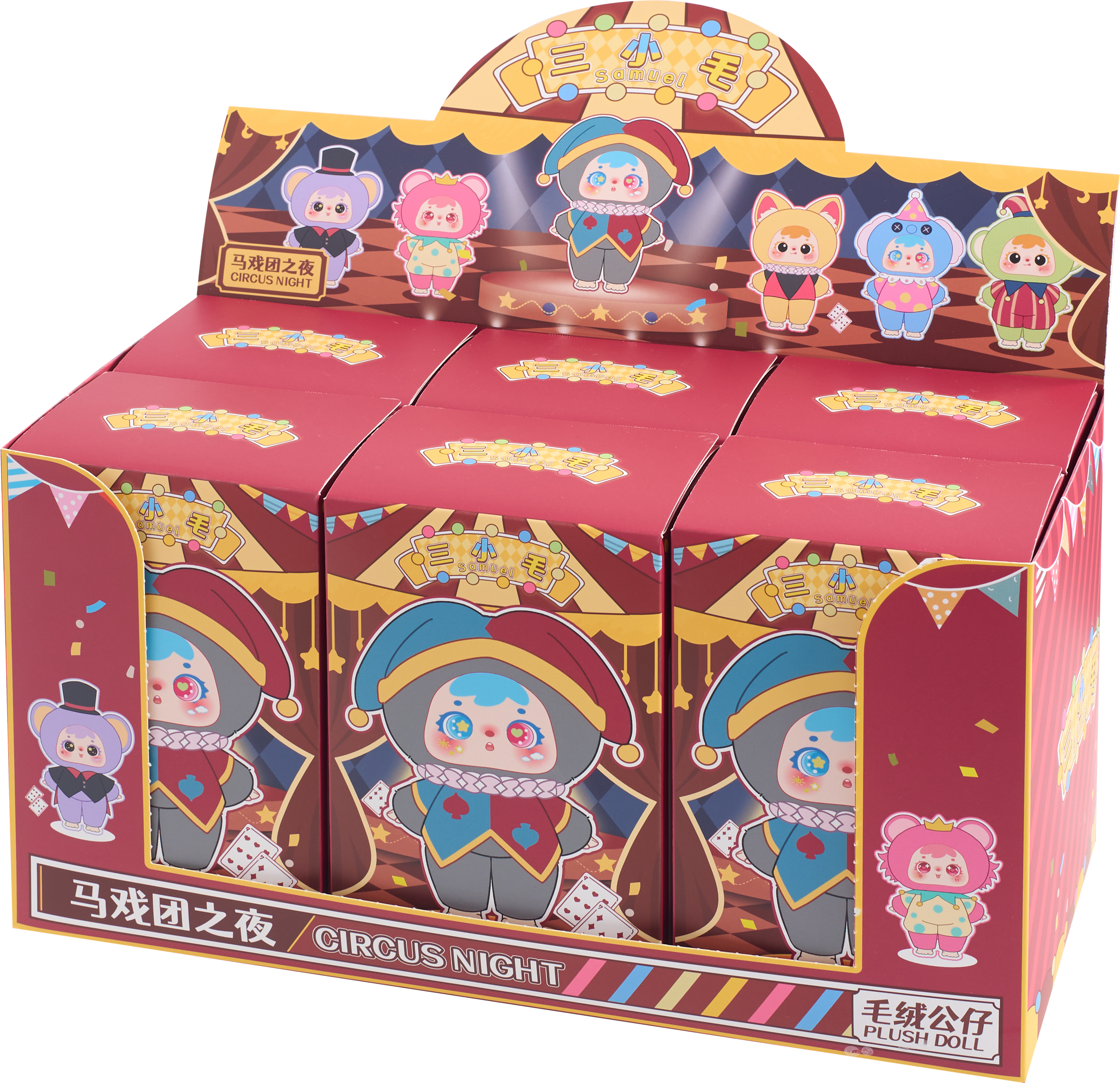 Samuel Blind Box Circus Night