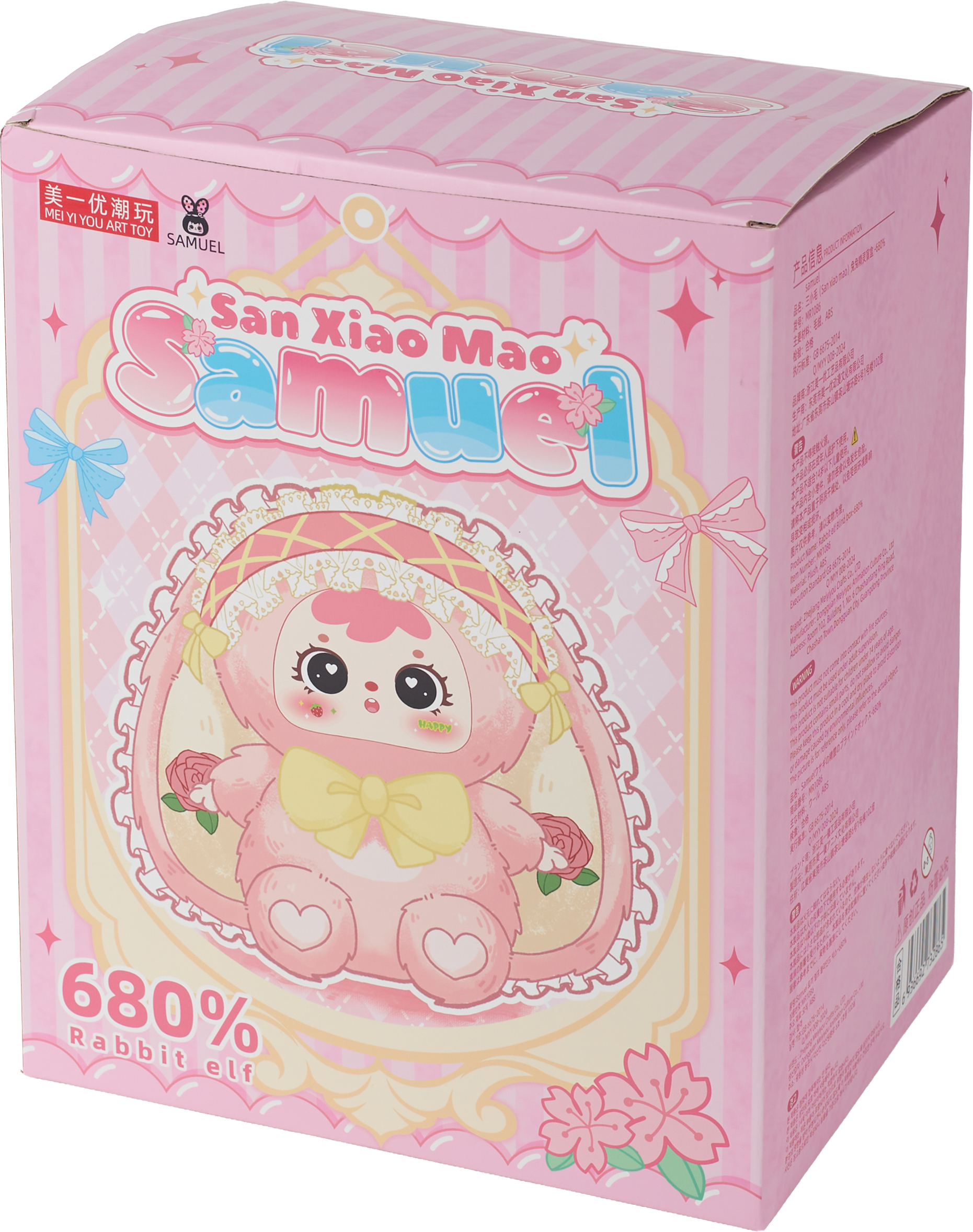Samuel Blind Box Rabbit elf 680%