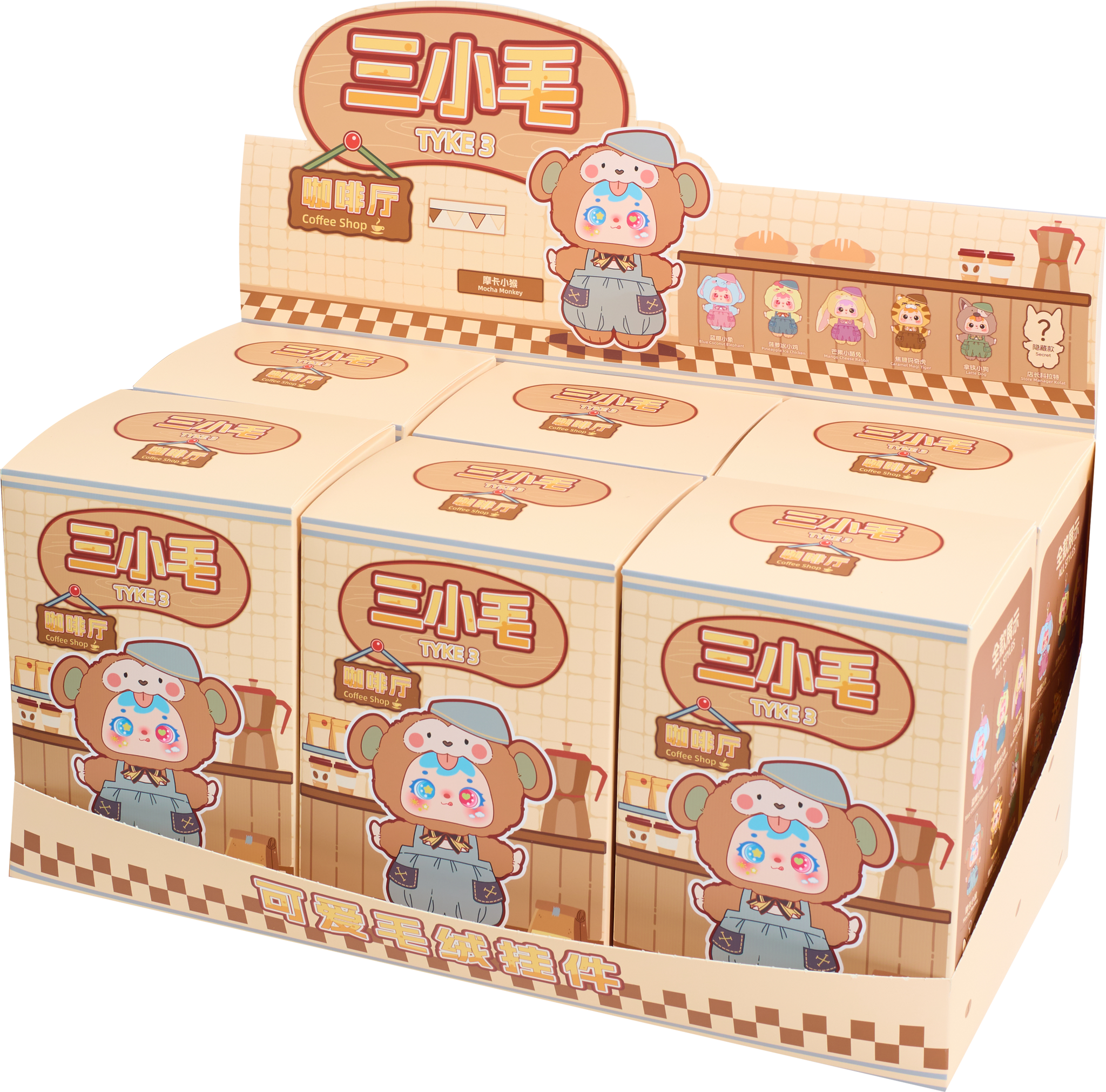 Samuel Blind Box Coffee shop accessories