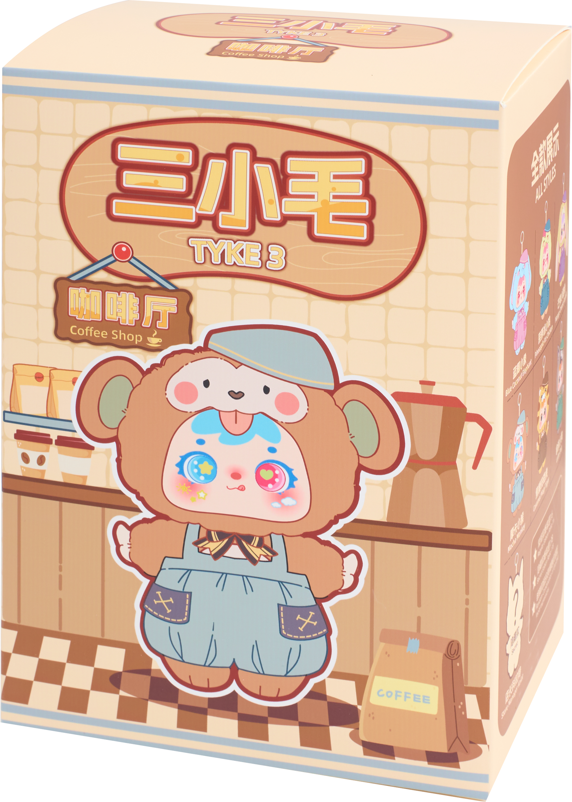 Samuel Blind Box Coffee shop accessories