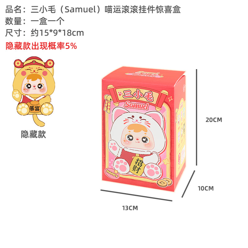 Samuel Blind Box Lucky Cat