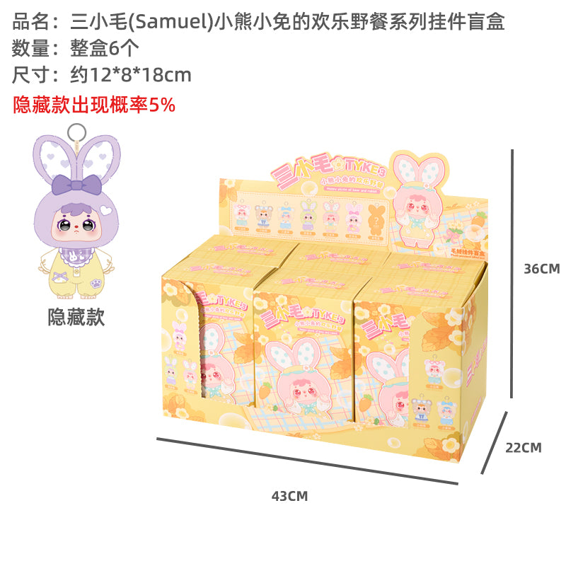 Samuel Blind Box Happy picnic of little bear and little rabbit