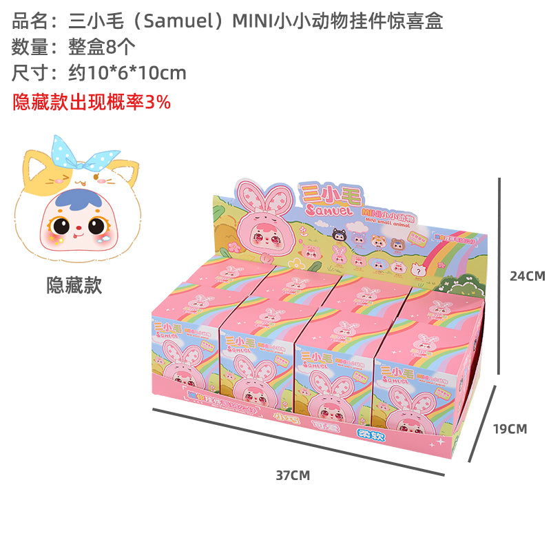 Samuel Blind Box mini Small animals