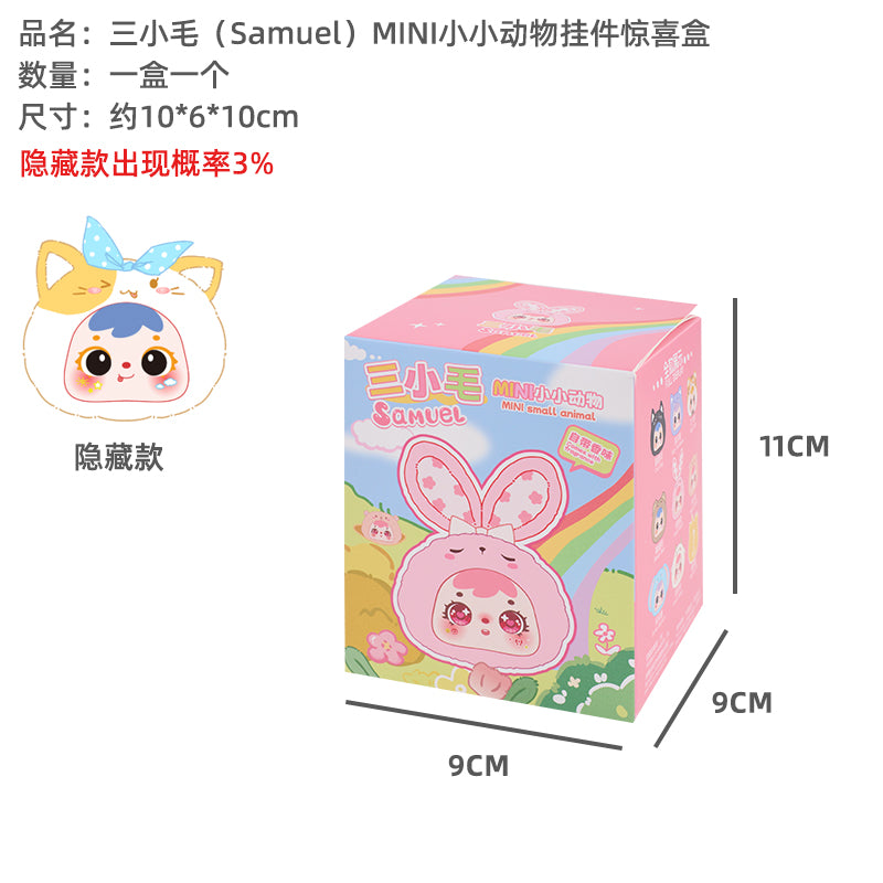 Samuel Blind Box mini Small animals
