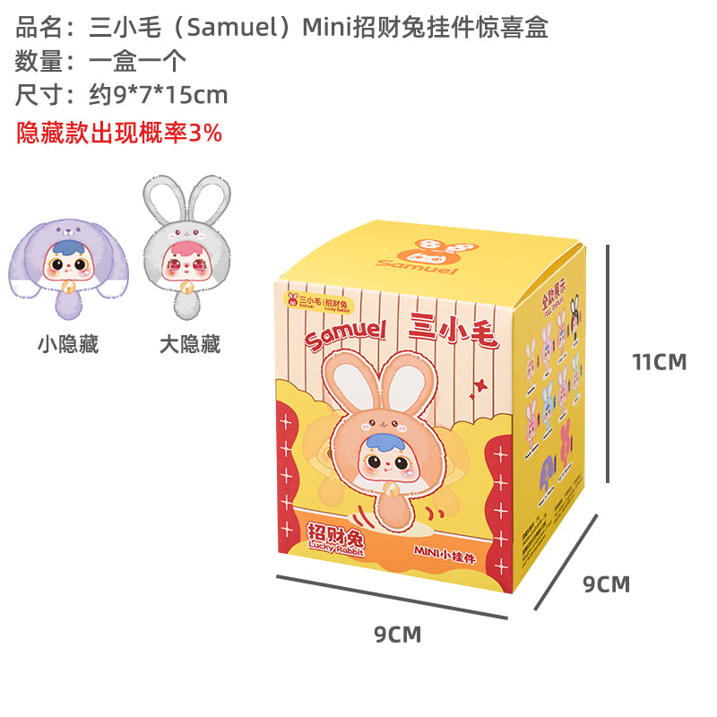Samuel Blind Box mini Zhaocai Rabbit