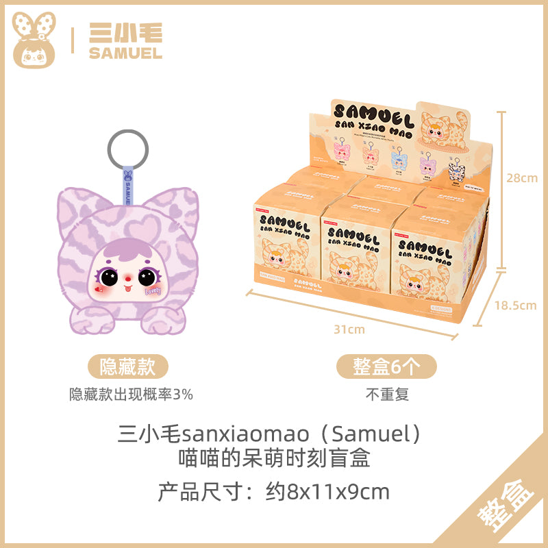 Samuel Blind Box Meow Meow's Cute Moments