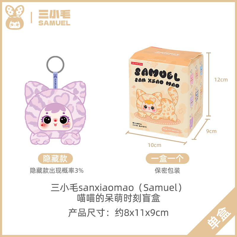 Samuel Blind Box Meow Meow's Cute Moments