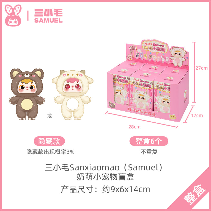 Samuel Blind Box Cute and adorable little animals