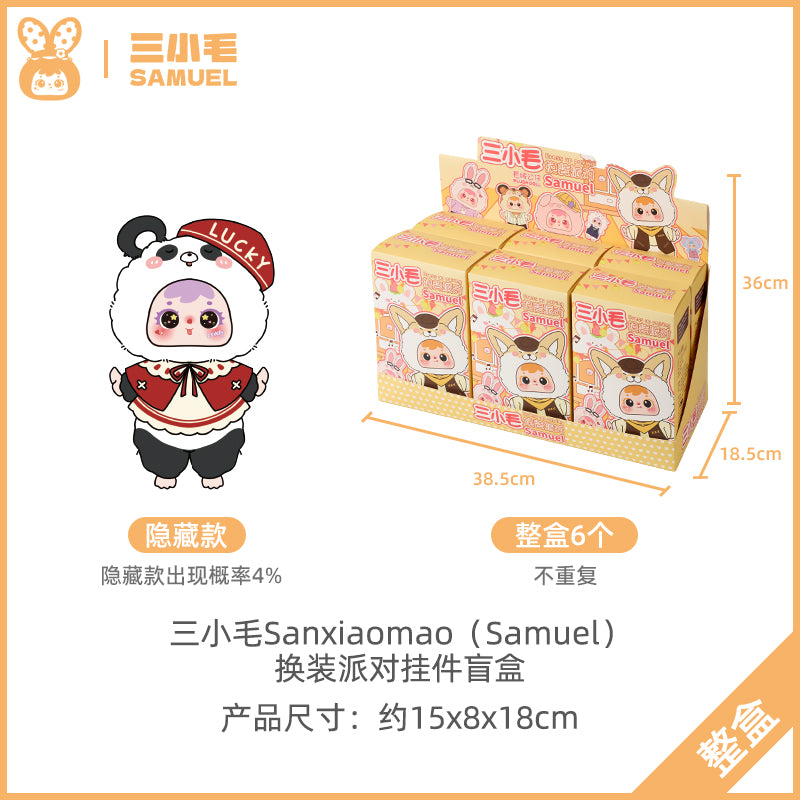 Samuel Blind Box Generation 2 Dress Up Party Between Dreams