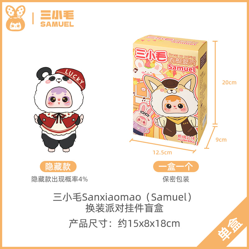 Samuel Blind Box Generation 2 Dress Up Party Between Dreams