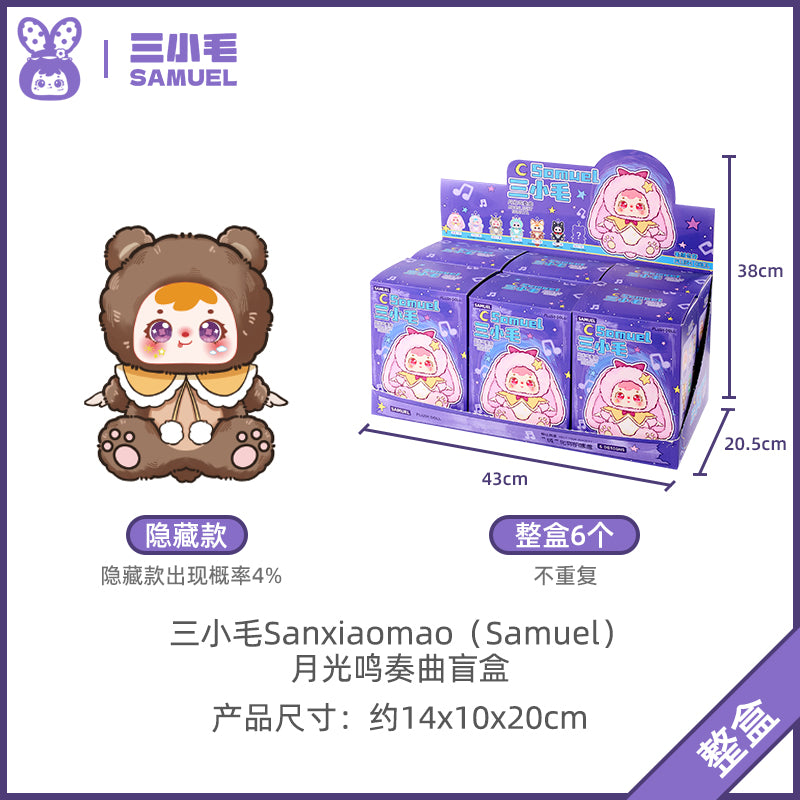 Samuel Blind Box Moonlight  Sonata