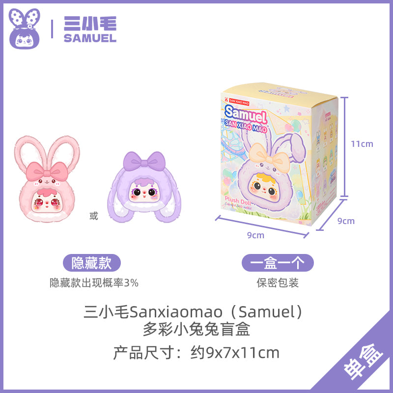 Samuel Blind Box Colorful  Bunnies