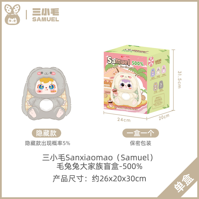 Samuel Blind Box Fluffy Bunny 500%