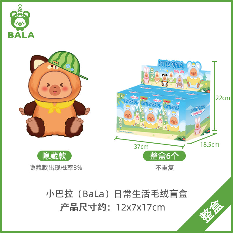 Samuel Blind Box BaLa's Daily Life Plush