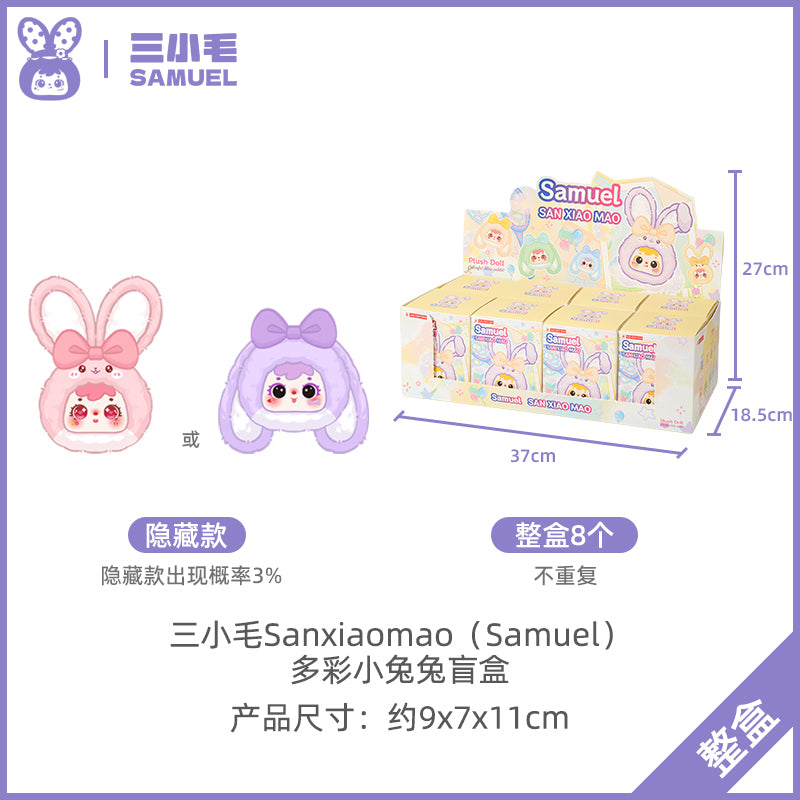 Samuel Blind Box Colorful  Bunnies