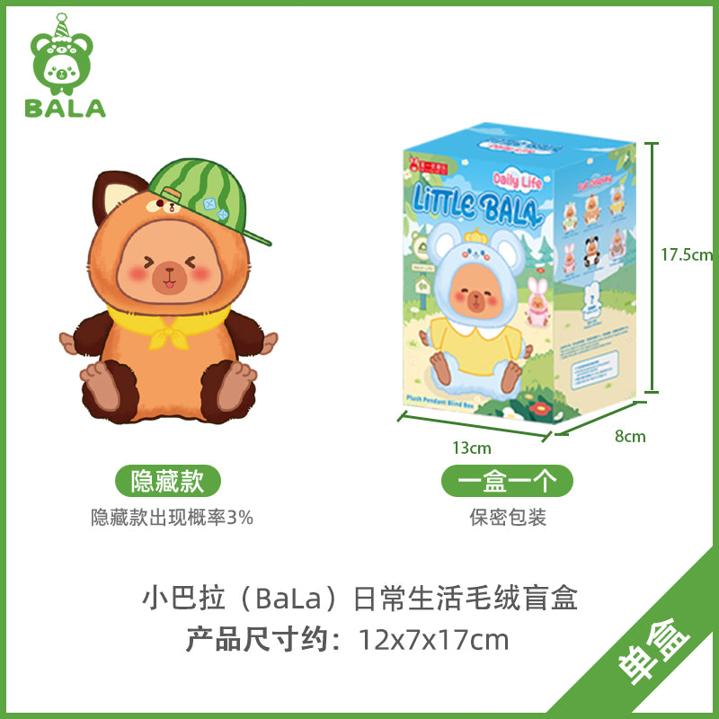Samuel Blind Box BaLa's Daily Life Plush